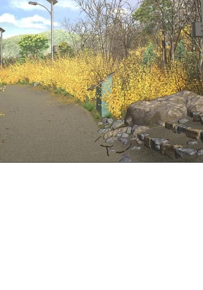 Read Reality Quest TH Manga Online