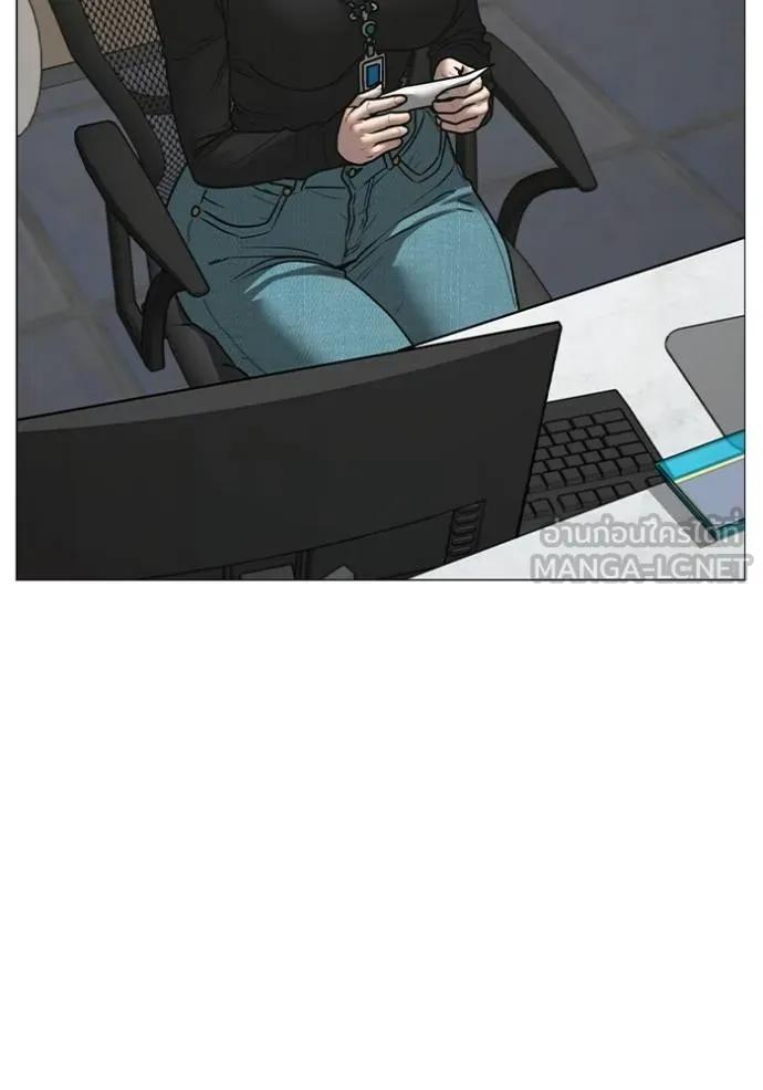 Read Reality Quest TH Manga Online