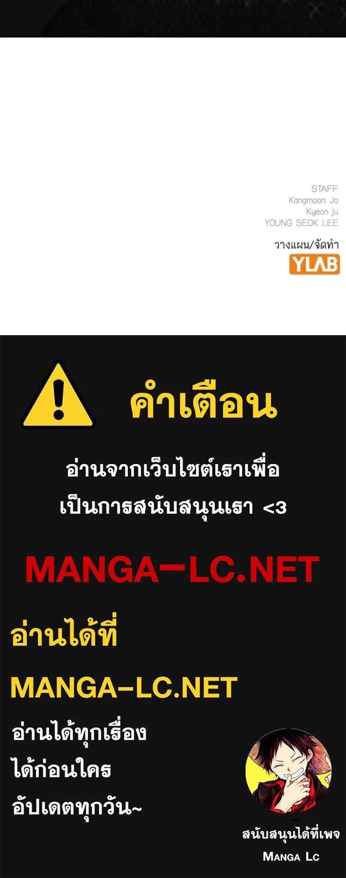 Read Reality Quest TH Manga Online