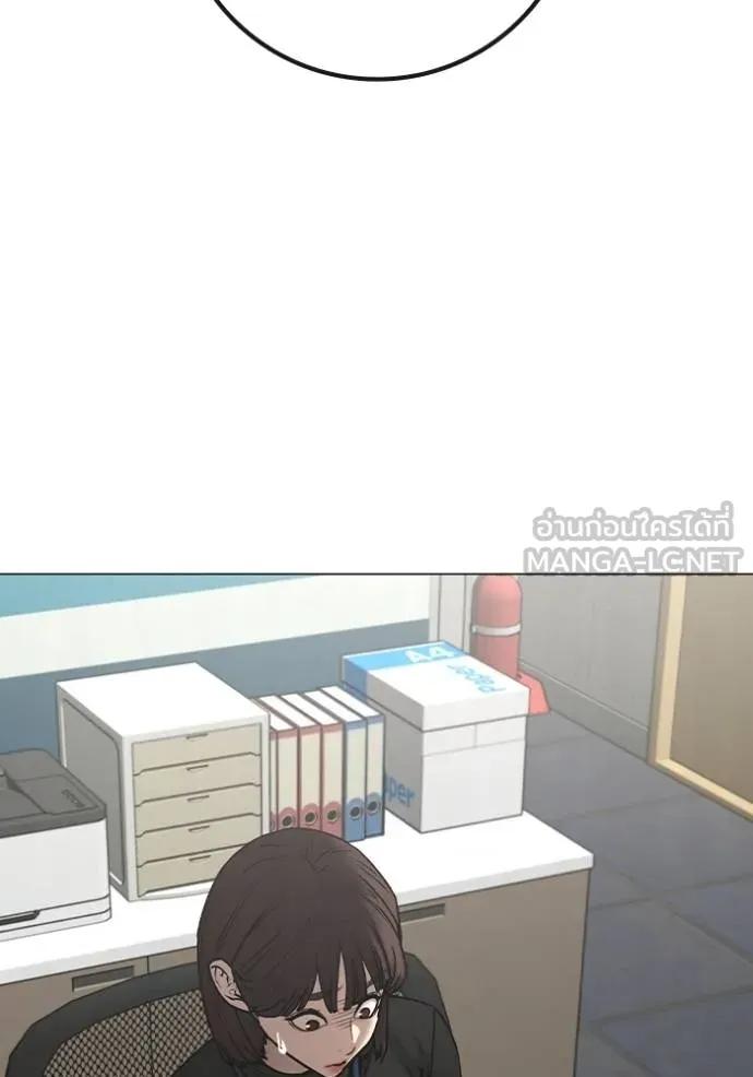 Read Reality Quest TH Manga Online