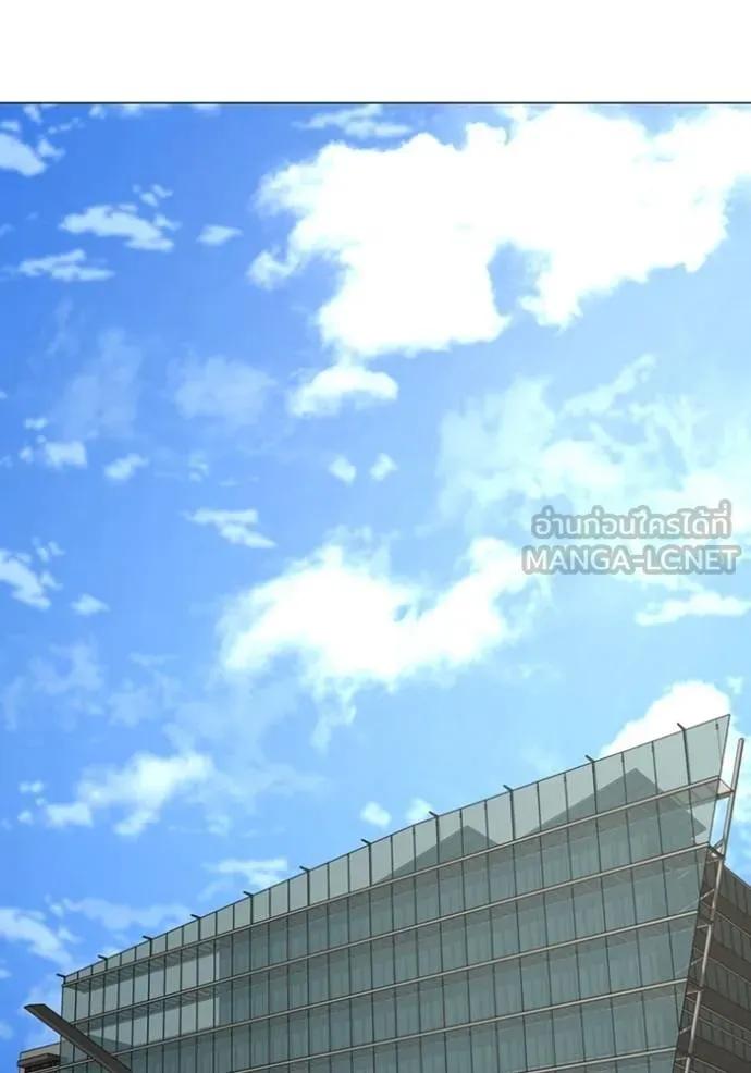 Read Reality Quest TH Manga Online