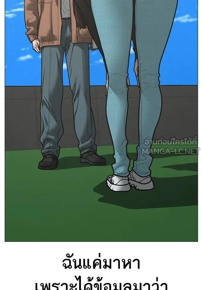 Read Reality Quest TH Manga Online