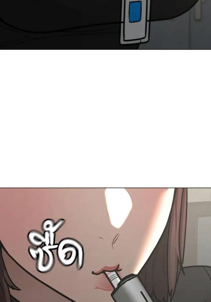 Read Reality Quest TH Manga Online