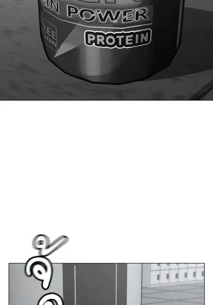 Read Reality Quest TH Manga Online