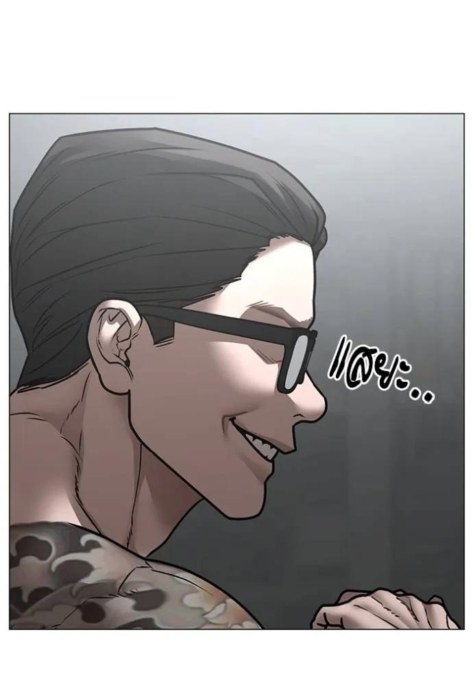 Read Reality Quest TH Manga Online