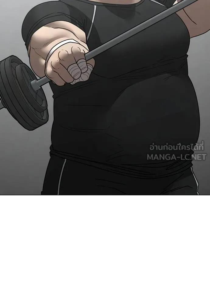 Read Reality Quest TH Manga Online