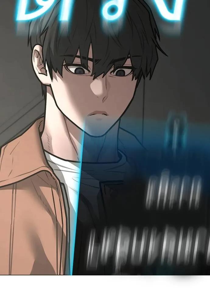 Read Reality Quest TH Manga Online