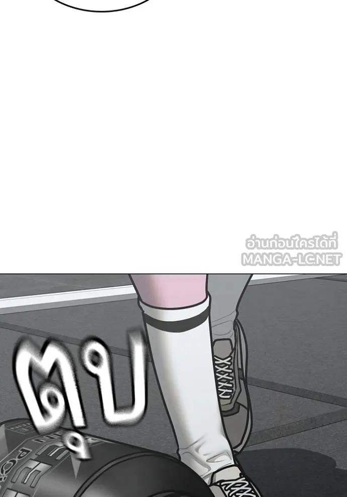 Read Reality Quest TH Manga Online