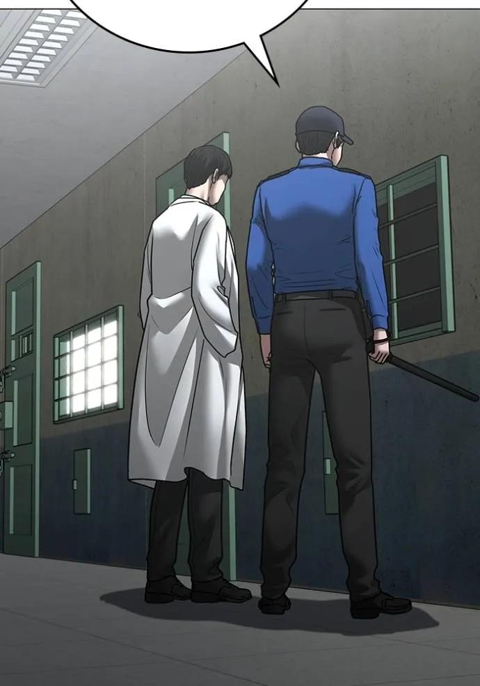 Read Reality Quest TH Manga Online