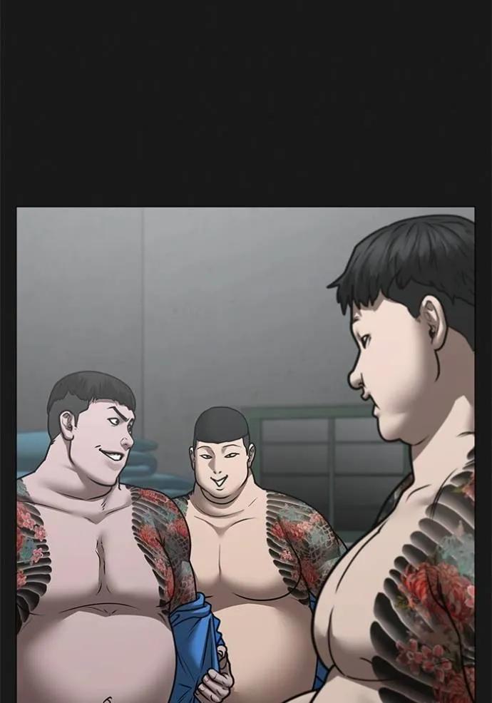 Read Reality Quest TH Manga Online