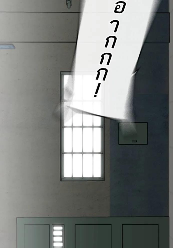 Read Reality Quest TH Manga Online