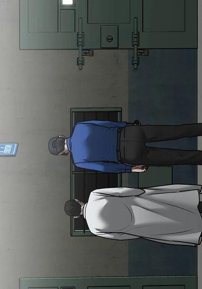 Read Reality Quest TH Manga Online