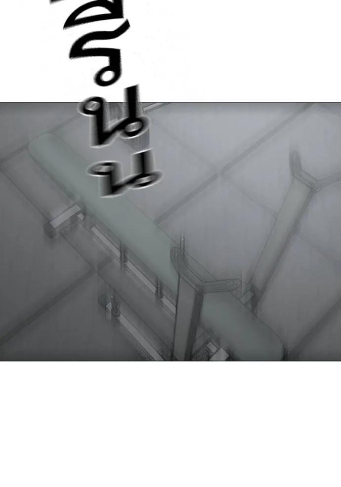 Read Reality Quest TH Manga Online