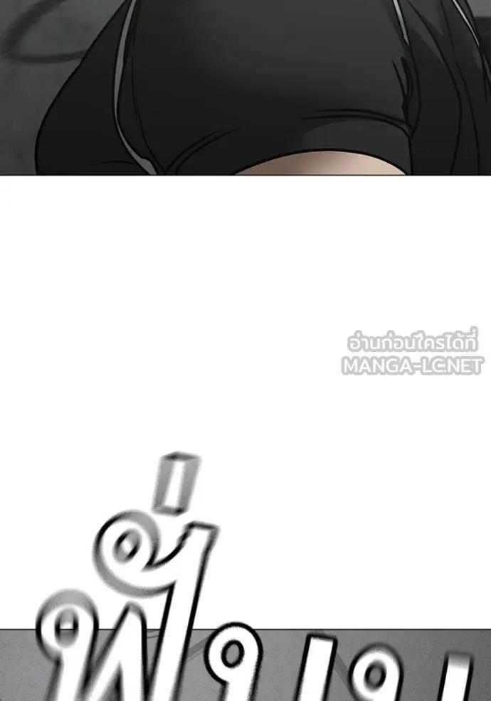 Read Reality Quest TH Manga Online