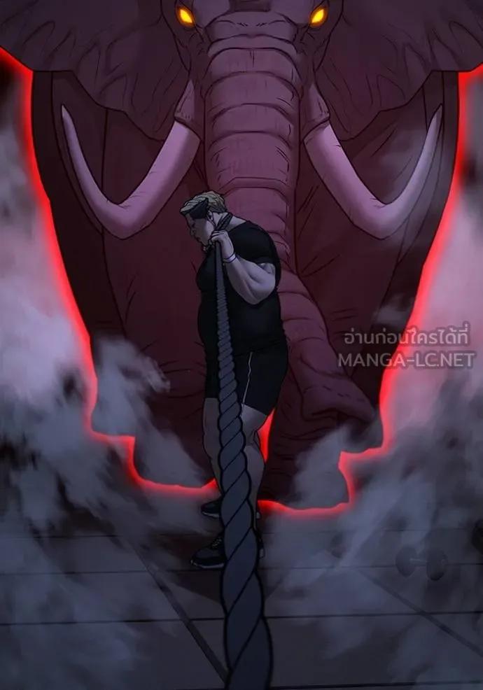 Read Reality Quest TH Manga Online