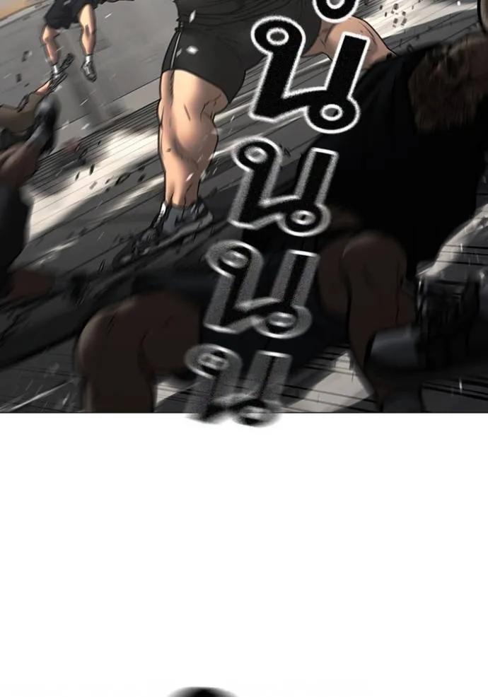 Read Reality Quest TH Manga Online