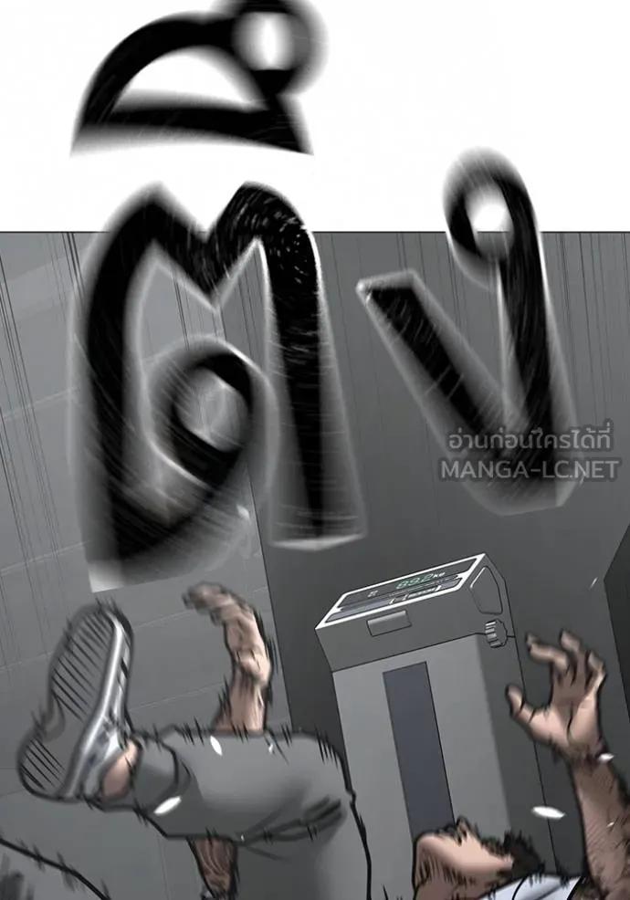 Read Reality Quest TH Manga Online