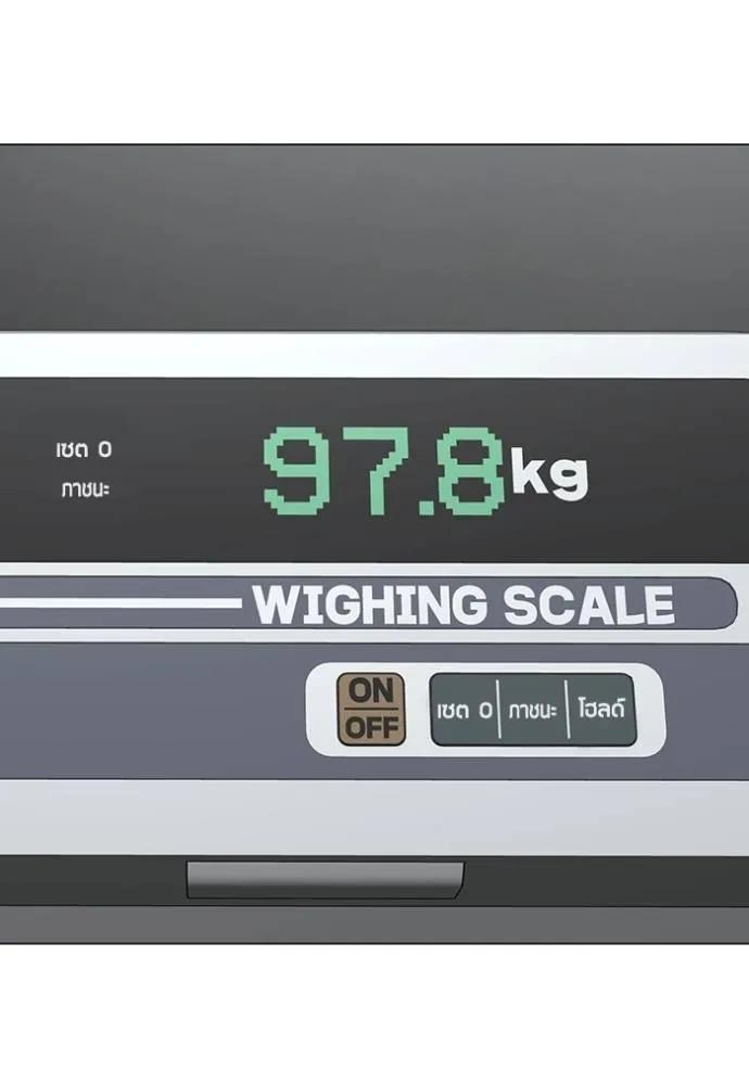 Read Reality Quest TH Manga Online