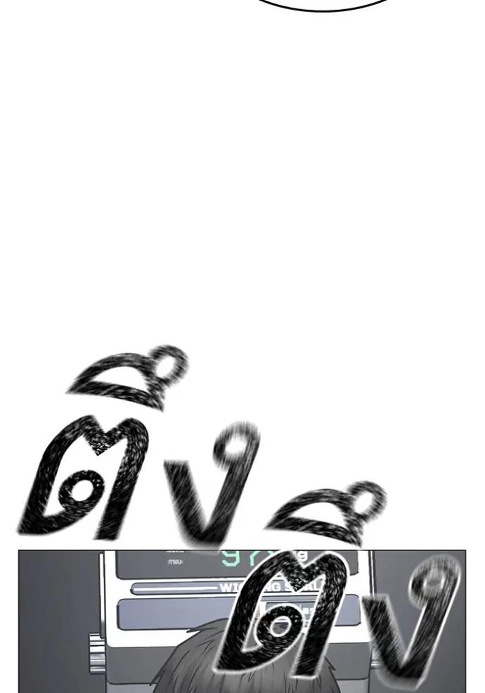 Read Reality Quest TH Manga Online