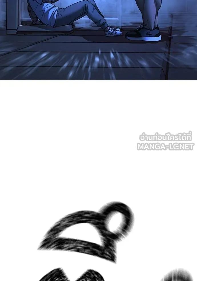 Read Reality Quest TH Manga Online