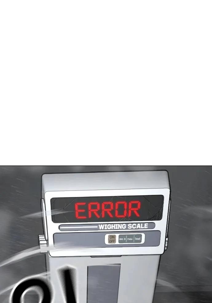 Read Reality Quest TH Manga Online