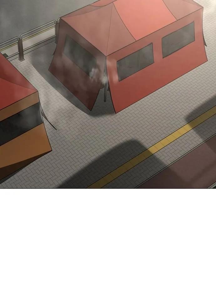 Read Reality Quest TH Manga Online