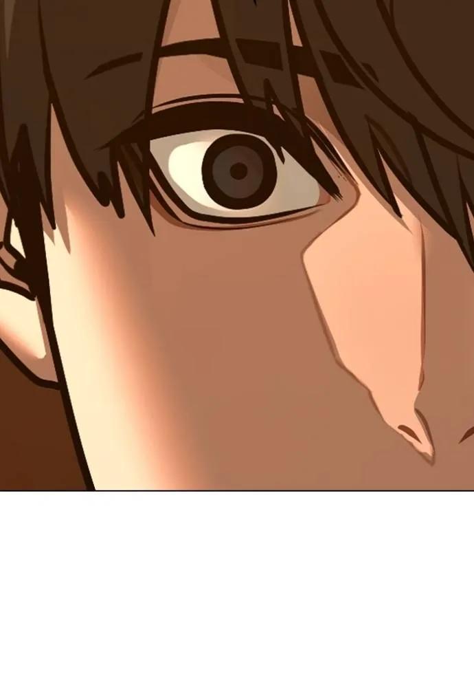 Read Reality Quest TH Manga Online