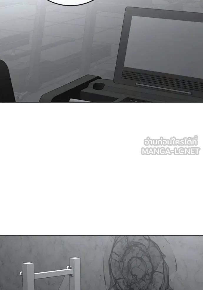 Read Reality Quest TH Manga Online