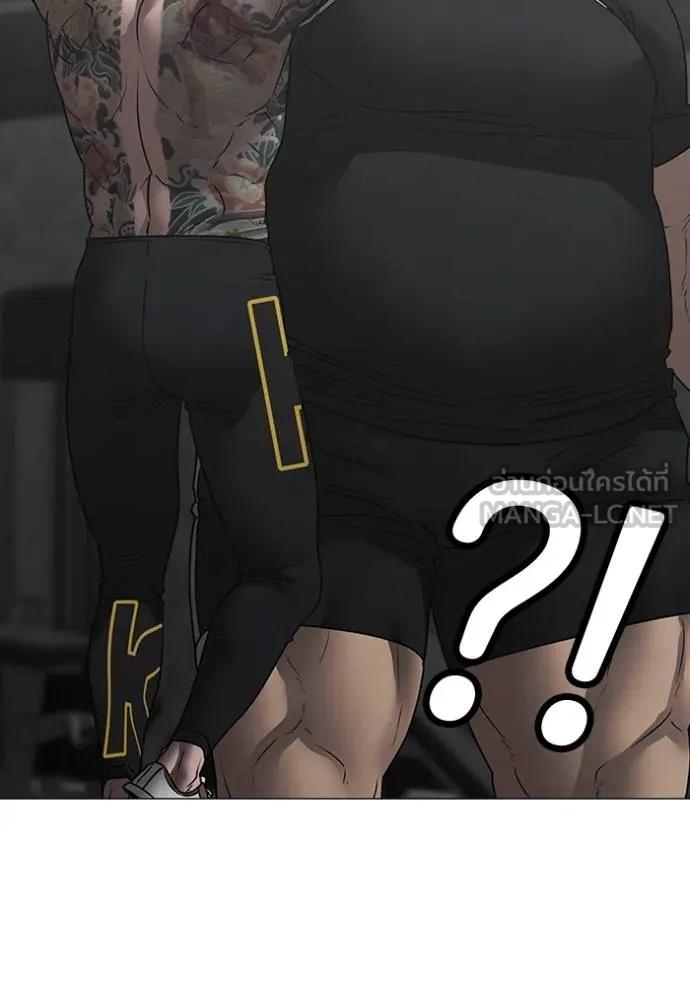 Read Reality Quest TH Manga Online