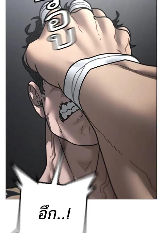 Read Reality Quest TH Manga Online