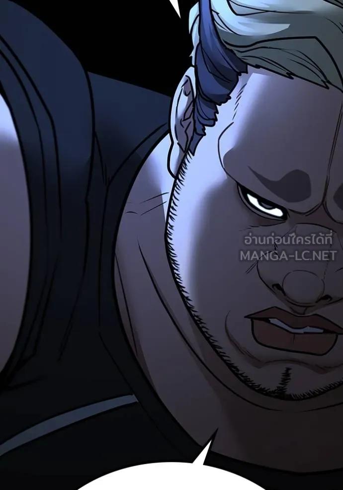 Read Reality Quest TH Manga Online