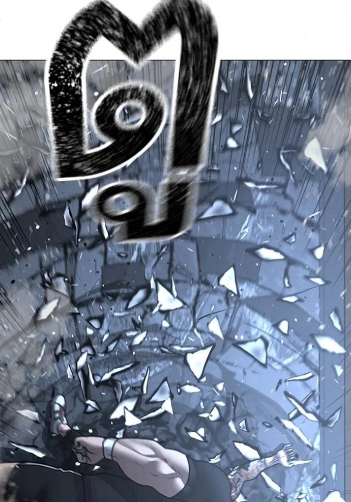 Read Reality Quest TH Manga Online