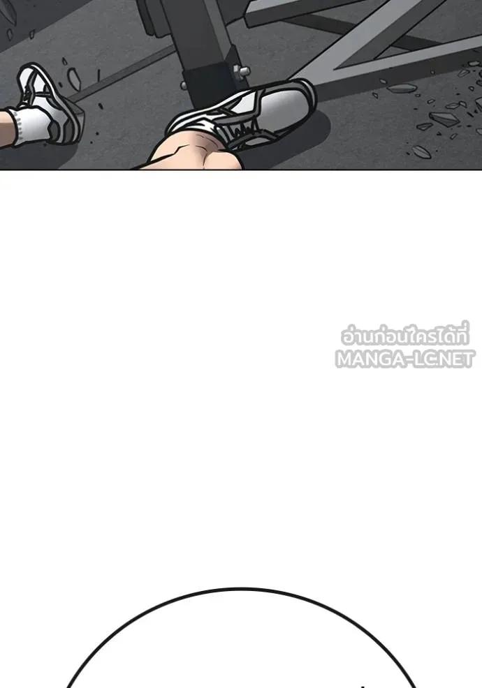 Read Reality Quest TH Manga Online