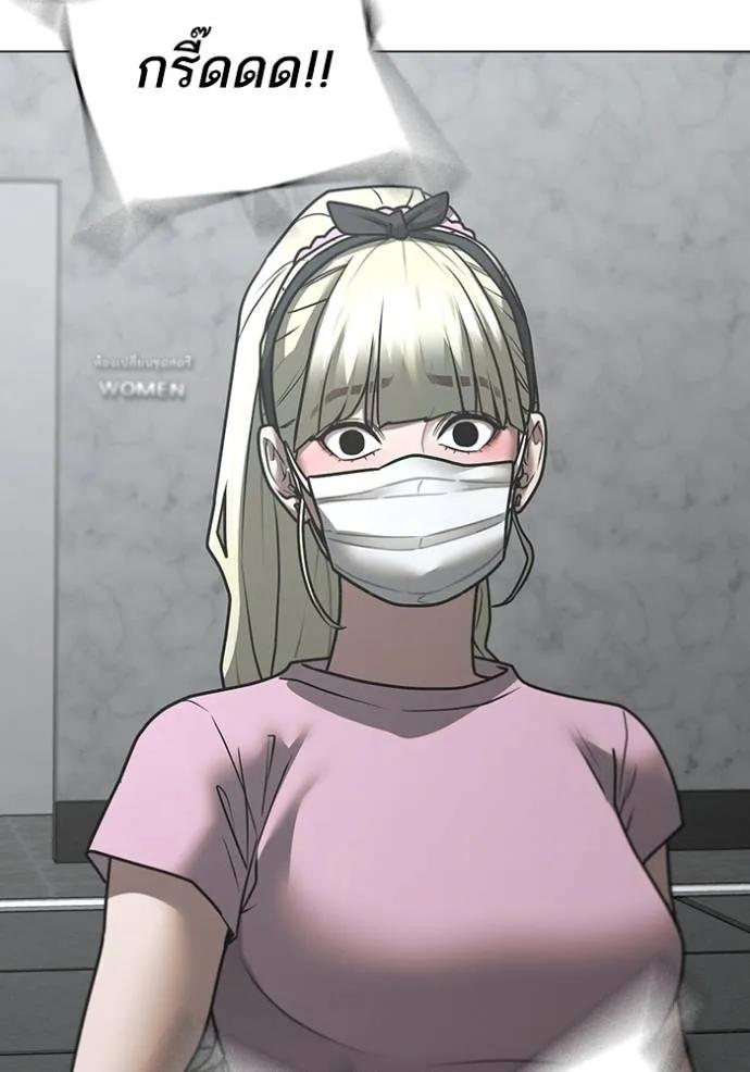 Read Reality Quest TH Manga Online