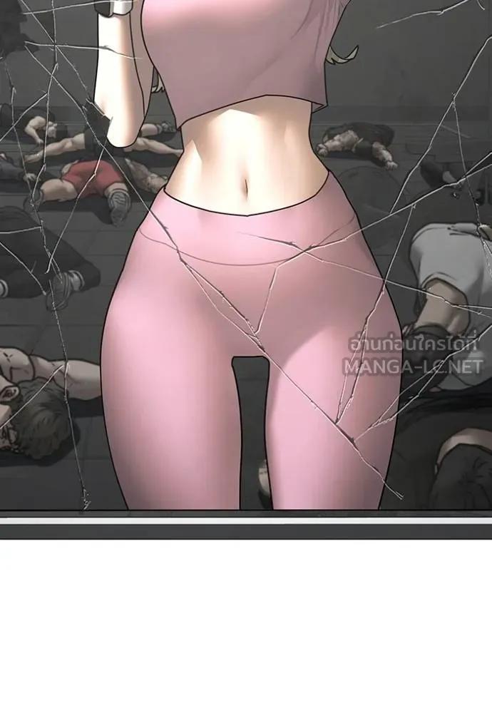 Read Reality Quest TH Manga Online