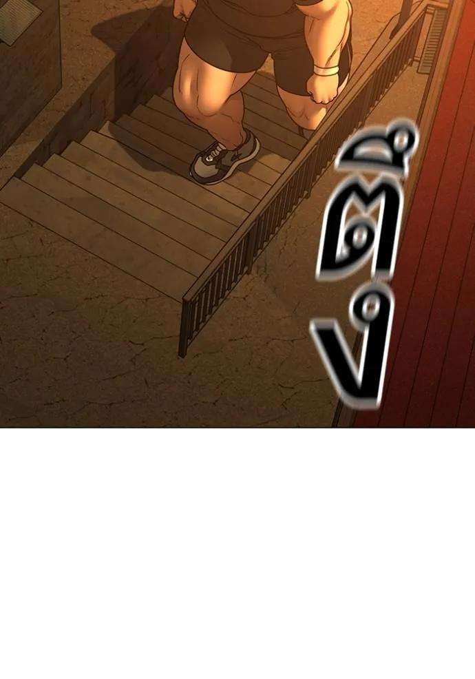 Read Reality Quest TH Manga Online