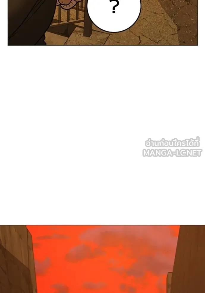 Read Reality Quest TH Manga Online