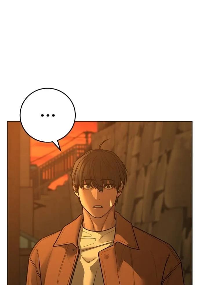 Read Reality Quest TH Manga Online