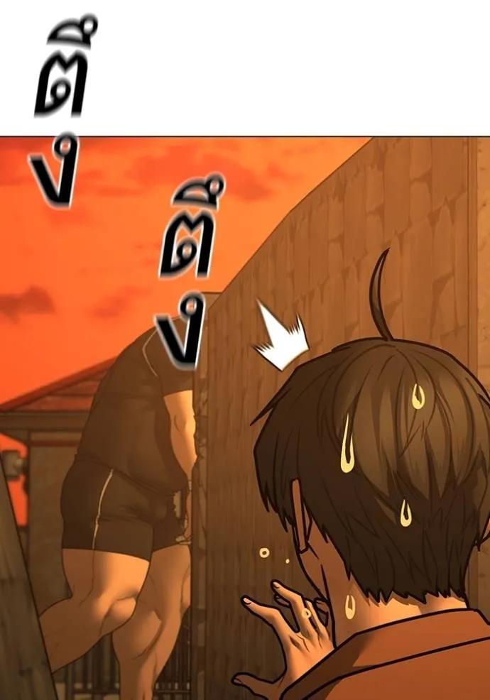 Read Reality Quest TH Manga Online