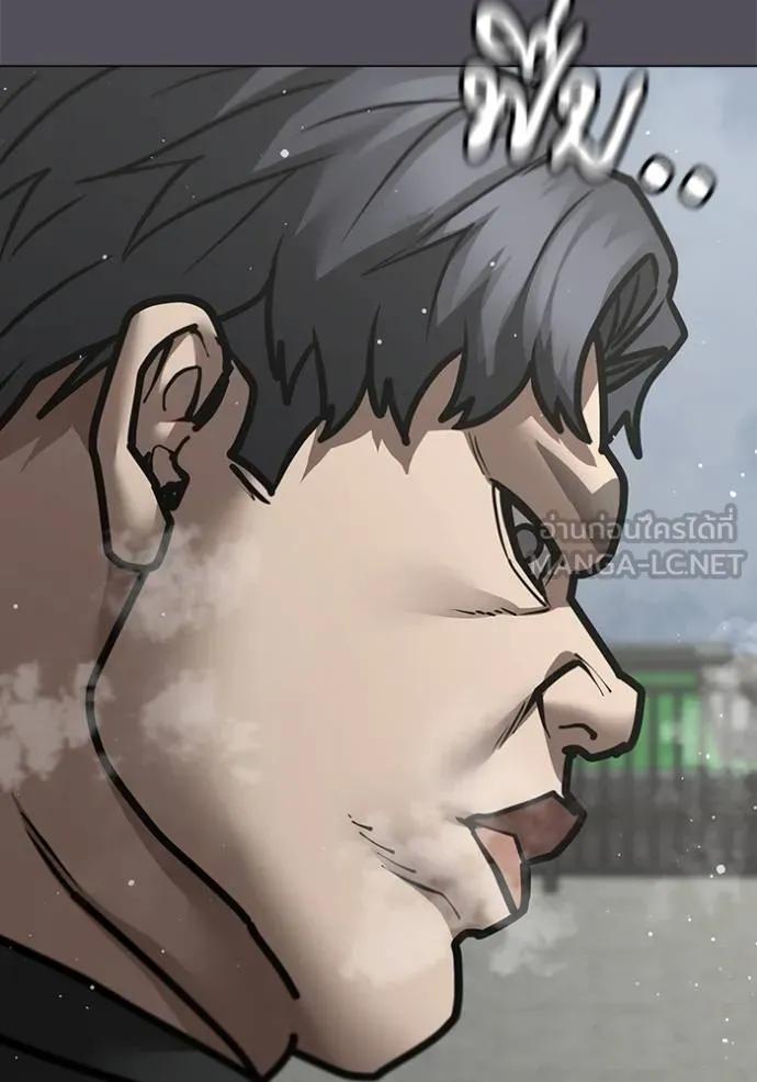 Read Reality Quest TH Manga Online