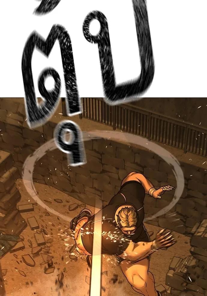 Read Reality Quest TH Manga Online