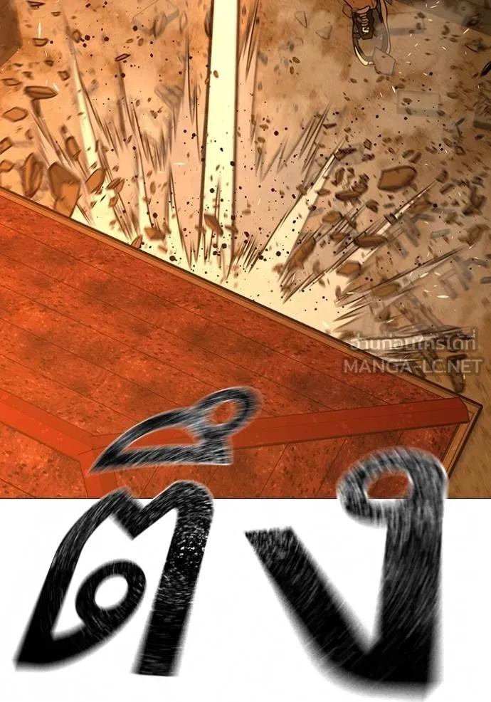 Read Reality Quest TH Manga Online