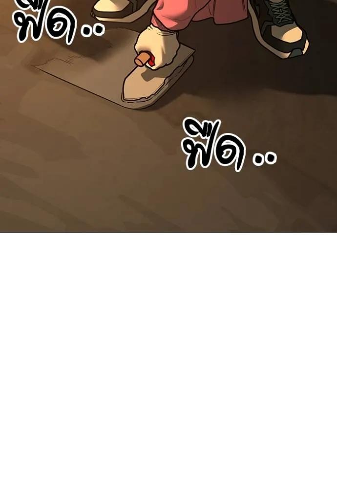 Read Reality Quest TH Manga Online