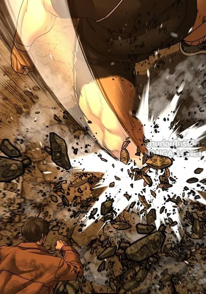 Read Reality Quest TH Manga Online