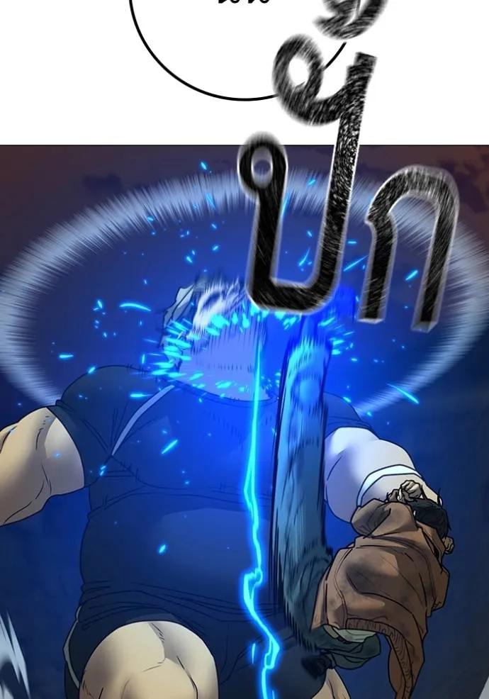 Read Reality Quest TH Manga Online