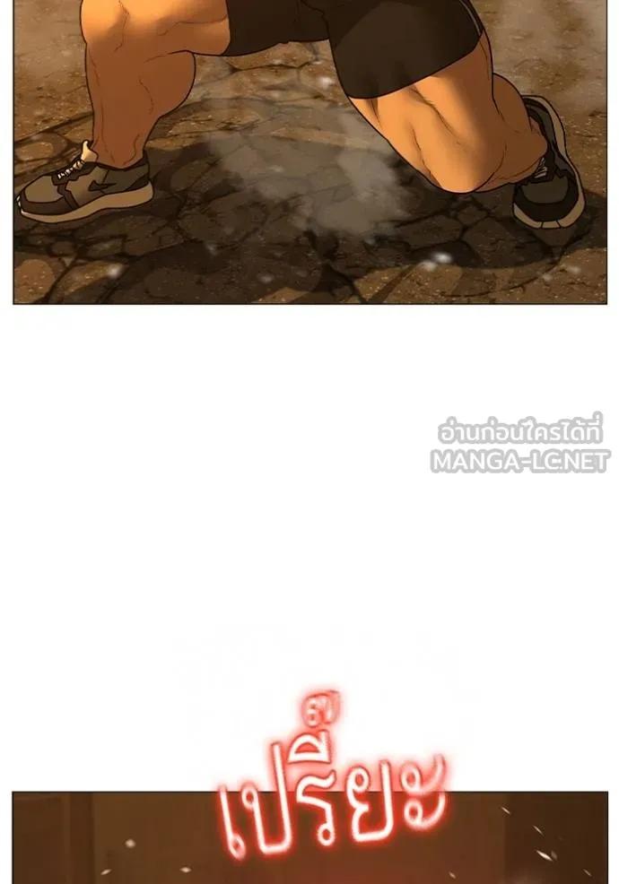 Read Reality Quest TH Manga Online