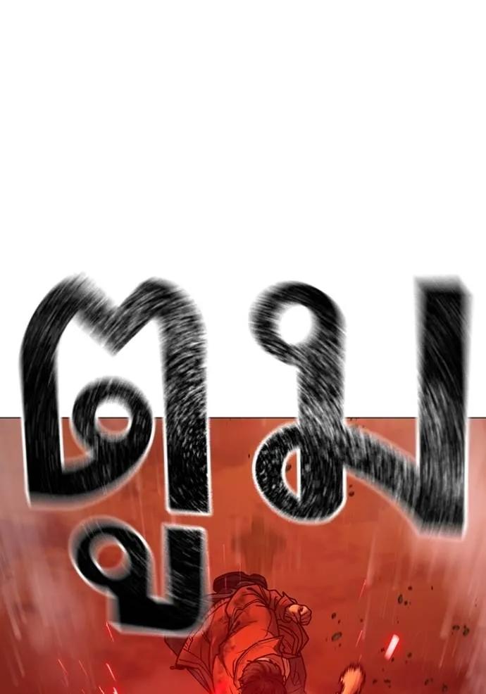 Read Reality Quest TH Manga Online