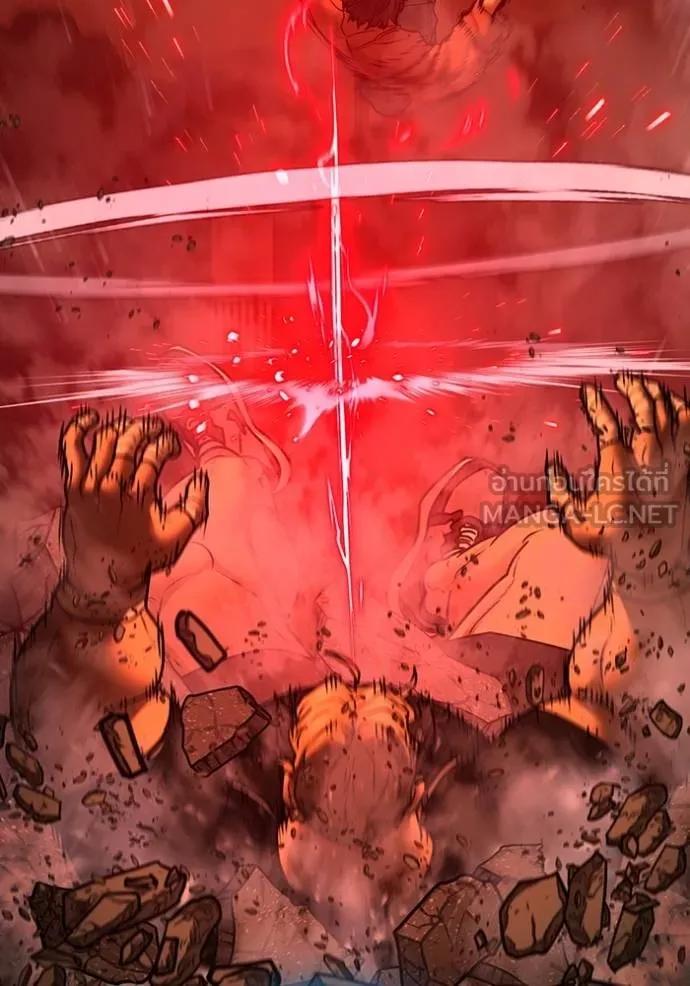 Read Reality Quest TH Manga Online