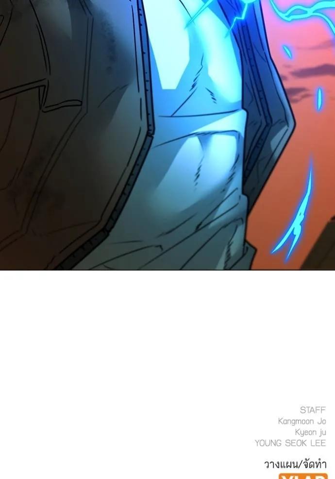 Read Reality Quest TH Manga Online