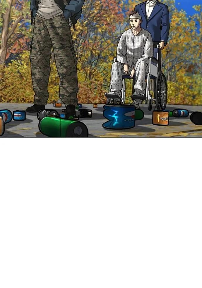 Read Reality Quest TH Manga Online